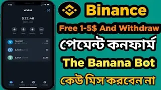 Banana X Binance Web3  Airdrop থেকে 1-20$ Instantly Payment And Withdraw