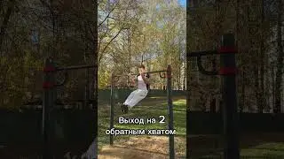 Собираю спортсменов у себя в тг-дентрэйн (8.900/10.000) #подтягивания #выходнадве #турник