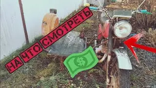 На что смотреть при покупке Иж юпитер-5.