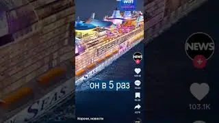 Скоро новый фильм? Титаника?