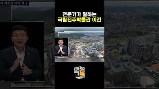 진주성의 그늘에 가려진 박물관?