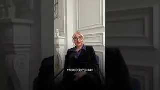 Татьяна Медведева, лучшая переводчица итальянского языка , КПсН. Прошла курс Творческого гипноза.