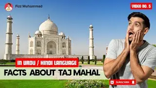 Taj Mahal in Urdu | Fizz Muhammad