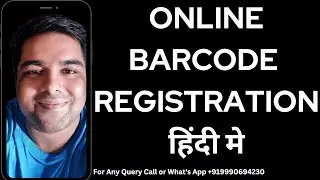 Online Barcode Registration