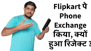 Flipkart mobile exchange process | Broken Screen Mobile Condition Check