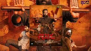 RDX Tamil Dubbed OTT Release Date | New Blockbuster Movie