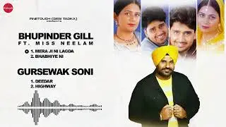 Bhupinder Gill Ft.Miss Neelam | Gursewak Soni | Audio Jukebox : Punjabi Songs 2024 ​⁠| Finetouch