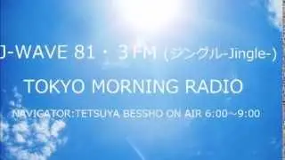【Part4】J-WAVE -TOKYO MORNING RADIO- ジングル・2015年10月～