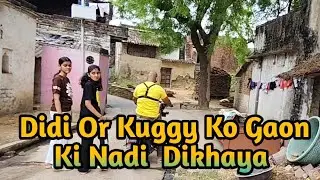 I showed Didi and Kuggy the village river. Our village river 🫣🤷