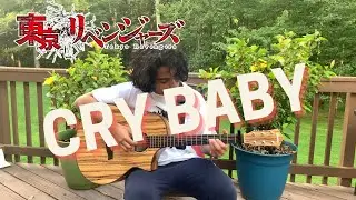 Tokyo Revengers Opening - Cry Baby (Fingerstyle Guitar Cover)