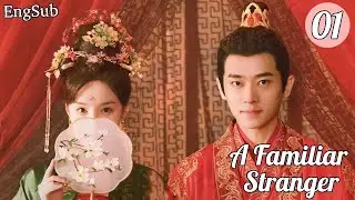 【ENGSUB】A Familiar Stranger EP1 | Cdrama Starring: Ke Ying  Cheng Lei