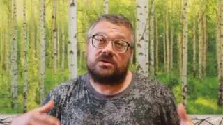 Голос Вестника  Ч 2