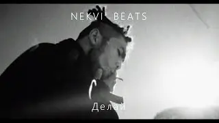 [SOLD] Niman x Скриптонит x Truwer Type Beat - 