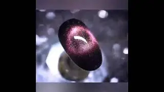 Магнитный Гель лак для ногтей