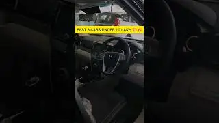 Best Cars Under 10 Lakh 🤩🔥 #shorts #bestcar #patelautovlogs