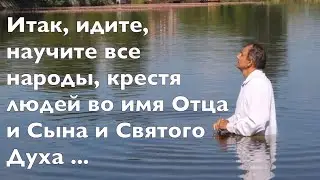 Водное крещение. ОЦХВЕ г. Екатеринбург. 25.07.2020
