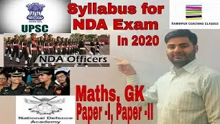 Syllabus of Maths, GK for NDA exam 2020 || Paper I, II syllabus for NDA exam in 2020