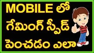 How to Boost your Android Gaming Speed || Tech Telugu
YouTube channel