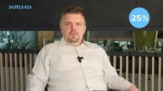 Налог на прибыль повысят до 25%: что делать компаниям