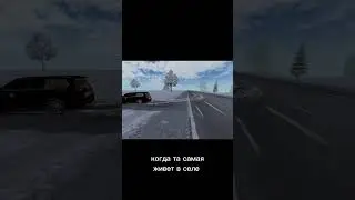 когда та самая живет в селе