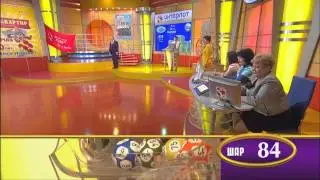 Лотерея Золотой Ключ тираж 875