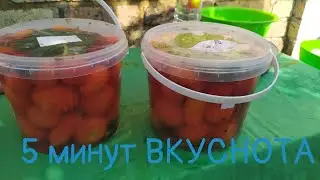 ПРОВЕРЕННЫЙ Квашеные помидоры в банке ! БЫСТРО/ ВКУСНО/В селе у СВЕКРУНЬКИ !🍅👍👌