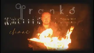 Фranko' - Світає (Official lyric video)