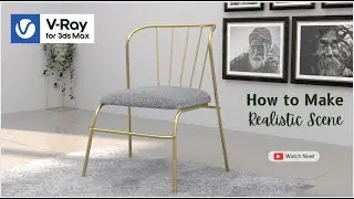 Bringing Our Modern Chair to Life : Creating a Photorealistic Render in Vray 5| Part 3  