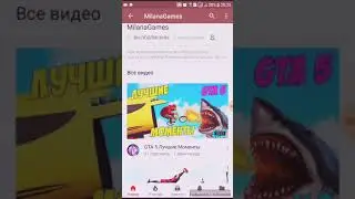 Крутой канал поможем ей плис