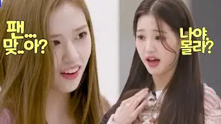 [아이즈원]장원영 과몰입 팬 연기 ㄷㄷㄷ
