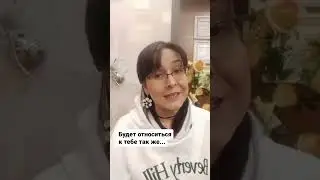 Подписывайся✔️и добавляйся в Телеграм:  https://t.me/+FR1ZTcADgWJiZWJi  #психологияотношений