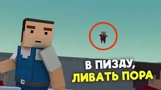 block_strike_MGE_status.mp4 | Блок страйк