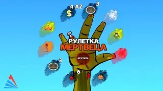 ОТКРЫЛИ 2000 НОВЫХ РУЛЕТОК И ВОТ ЧТО ВЫБИЛИ GTA SAMP