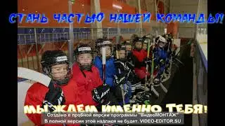 Тренировки по хоккею, май 2023 года