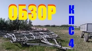 Cultivator of KPS-4 with spring harrows