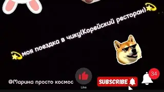 17 июня 2024 г.