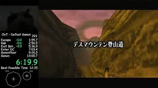Defeat Ganon no SRM PB 12:29