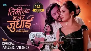 💖Timi Sanga Najar Judhai New Version💖 | Pramod Kharel Ft. Priyana Acharya | Roshan _New Nepali Song
