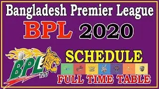 2019–20 Bangladesh Premier League||BPL Schedule 2019-20||BPL 2020 Fixtures||Tekka Sports