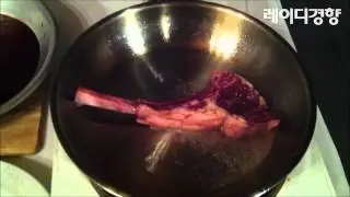 [레이디경향]허브양갈비스테이크 만들기