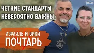 Сражение за детей | Семейный бюджет | Традиции - Израиль и Вики Почтарь