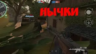 Полезные нычки World War Heroes