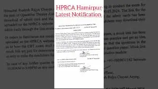 HPRCA Hamirpur Latest Notification #shorts #short #hprca