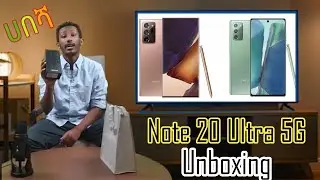 Samsung Galaxy Note 20 Ultra 5G Unboxing   ሀበሻ Review