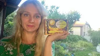 Мир сказочных карт - моя МАК колода