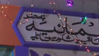 #URS HAZRAT #HAJI #MOHAMMAD #MEHTAB #SHAH #REHMANI #Qatli Part 03 - 2022