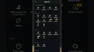 Обновление Ethereum с 6,5% APR на Bybit 