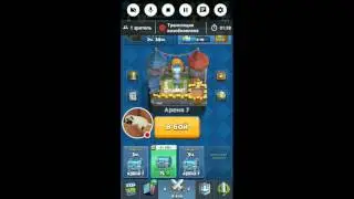 Стрим игры "Clash Royale".