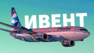 Перегрузка в Таллине - IVAO