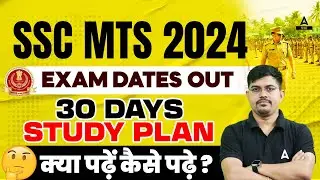 SSC MTS Exam Date 2024 | 30 Days Study Plan | SSC MTS Strategy by Vinay Sir